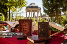 HAFEZ SHIRAZI FLAG BEARER OF PERSIAN POETRY, & ART CULTURE