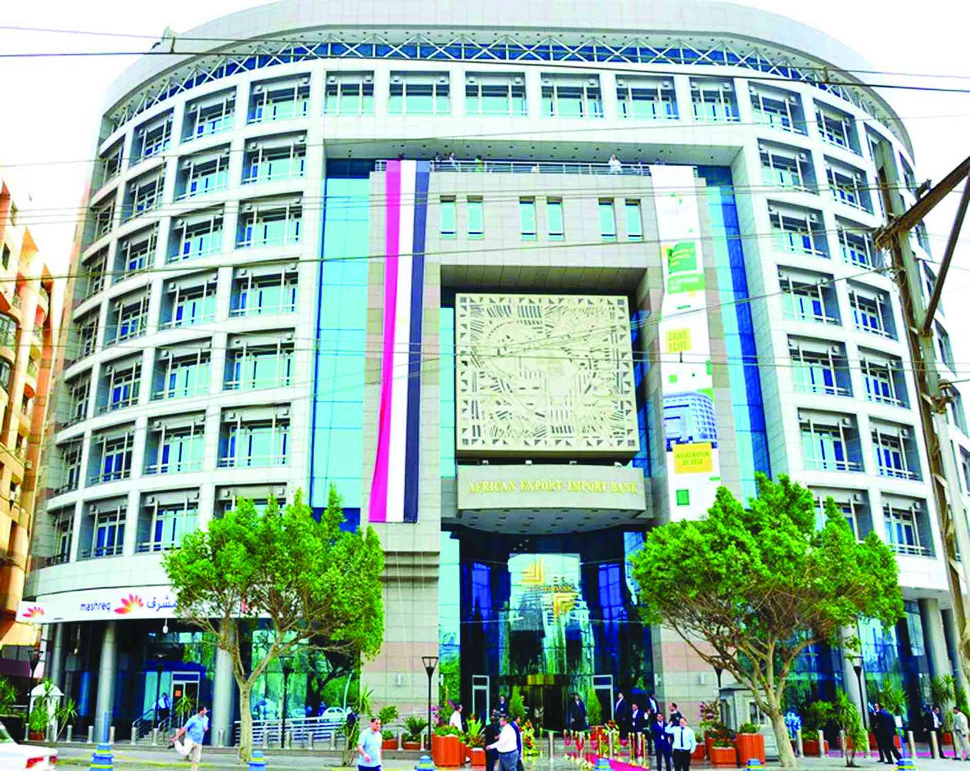 Afreximbank exposes US$2,4 billion hole in Zim external debt