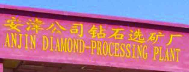 Diamond price slump cripples local miners